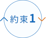 少数精鋭で高品質を追求